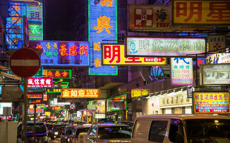 Mongkok, Hong Kong